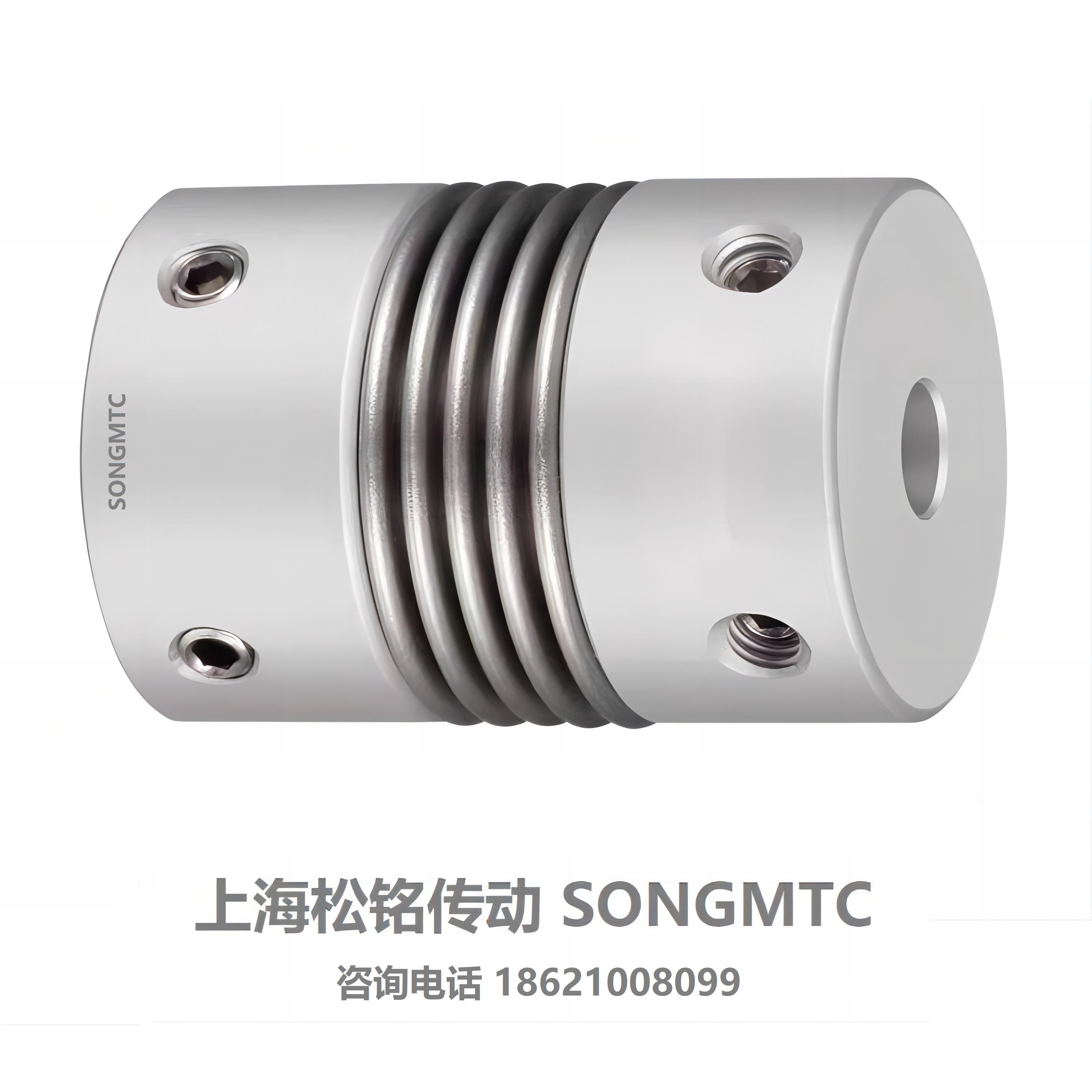 LH波紋管聯軸器型號LHK6-55-1219 SONGMTC鋁合金聯軸器L57